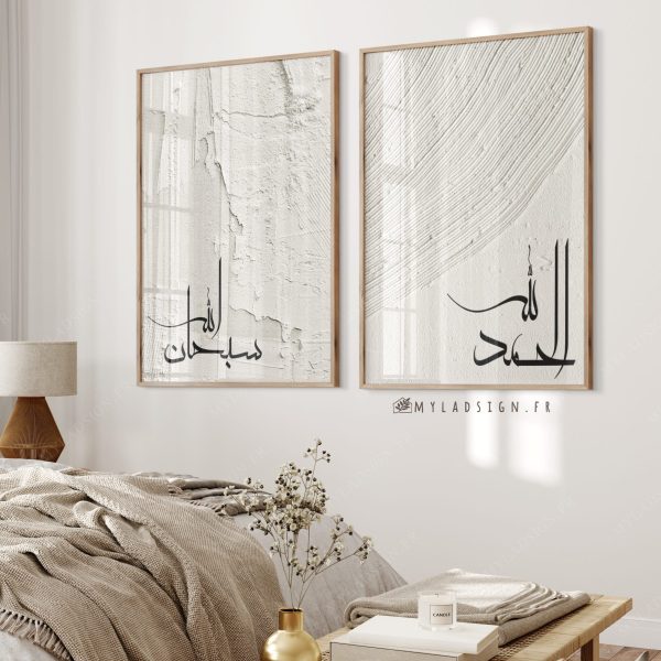 Poster plaster calligraphie islam