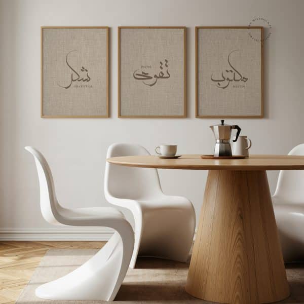 trio de poster islamique effet lin