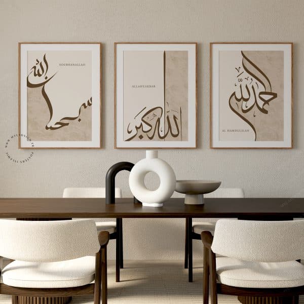 Trio de Posters Calligraphie "Allahu Akbar", "Soubhanallah", "Al Hamdulillah" – Fond Beige avec Texture Élégante