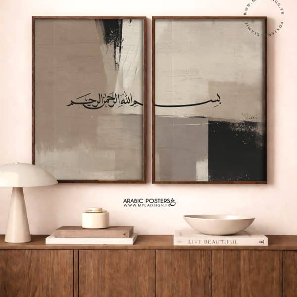 Duo Posters ﷽ Bismillah – Diptyque Calligraphie Arabe Beige & Noir