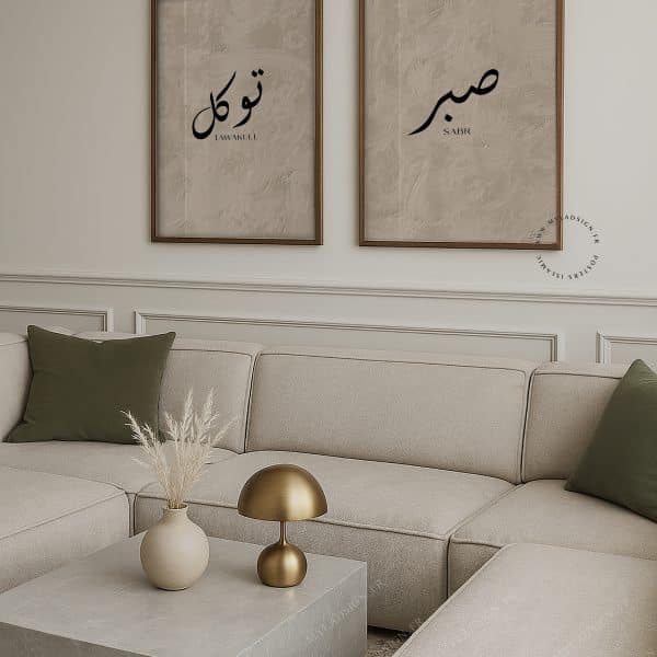2 posters mettant en valeur les calligraphies arabe Sabr (patience) & Tawakull (s’en remettre à Allah)