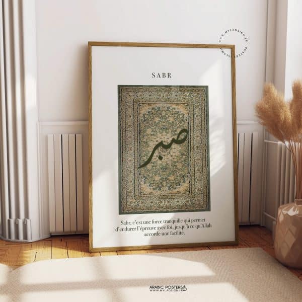 Un poster au motif de tapis perses dans les tons vert kaki très chaleureux et un contour blanc associé à une calligraphie du mot patience Sabr,